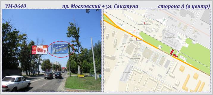 Призма A в Харькове, 6х3м  Героїв Харкова пр-т + Свистуна вул (прапорець) - ПРИЗМА - 227065 фото 1