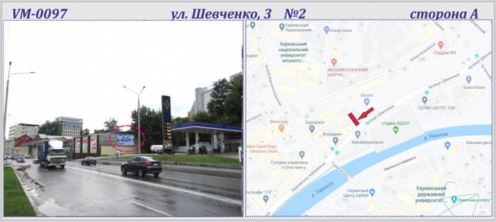 Билборд B в Харькове, 6х3м  Морозова, 41 вул. (прапорець) фото 1