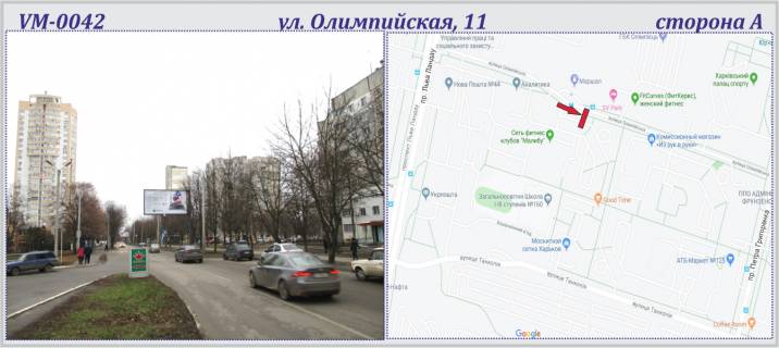 Білборд, Бігборд (Борд)  A у Харкові, 6х3м  Олімпійська.11 вул.  (прапорець) Фото 1