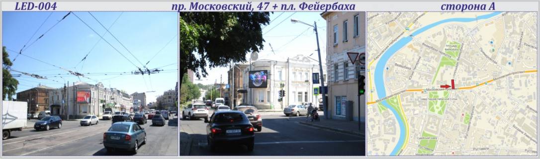 Видеоборд A в Харькове, 4х3м  Героїв Харкова,47 пр-т + Оборонний Вал майдан (раніше Фейєрбаха пл.)- СВІТЛОДІОДНИЙ ЕКРАН - 227040 фото 1