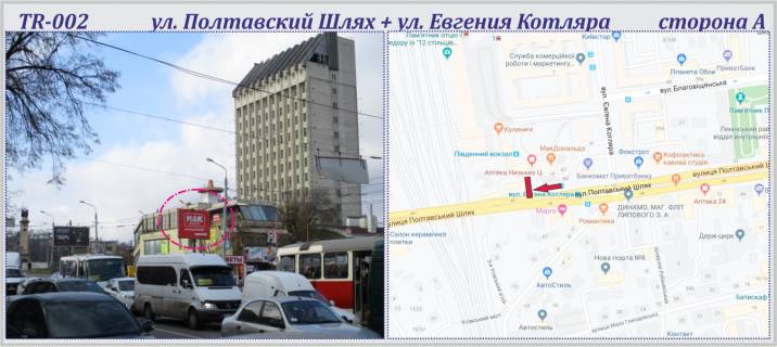 Призма A в Харькове, 4х3м  Полтавський шлях вул. + Є.Котляра вул.  - ПРИЗМА - 227123 фото 1