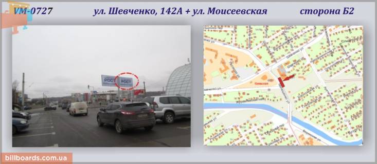 Билборд B в Харькове, 6х3м  Шевченка.142А вул. + Моісеєвська вул. (СМ "Рост") (стоянка) фото 1