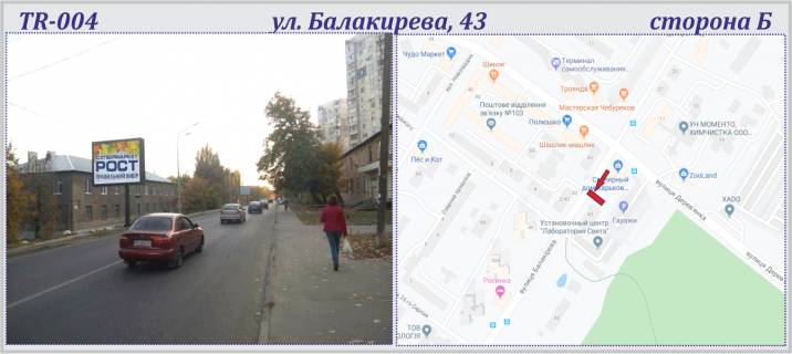 Билборд B в Харькове, 4х3м  Станіслава Портали,43 (раніше Балакірєва,43)  вул. фото 1