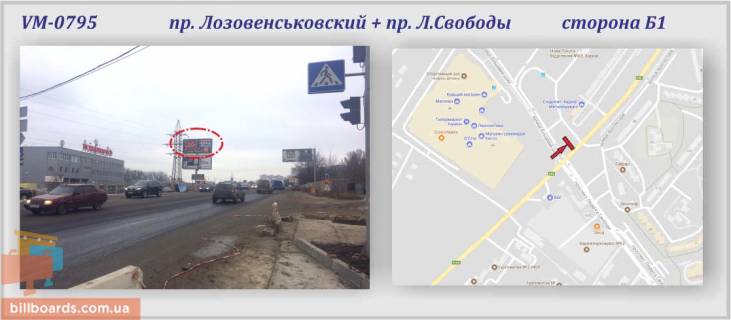 Билборд B в Харькове, 6х3м  Лозовеньківський пр-т + Людвіга Свободи пр-т  фото 1