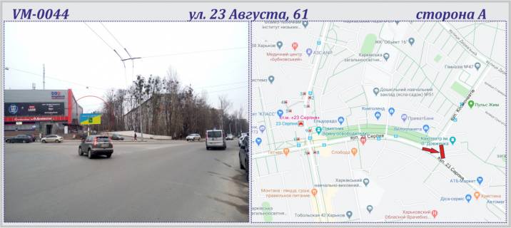 Призма A в Харькове, 6х3м  23 Серпня, 61 вул. - ПРИЗМА - 240788 фото 1