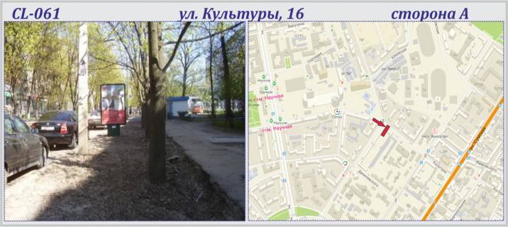 Ситискролл A в Харькове Культуры ул.,16 - СКРОЛЛ фото 1