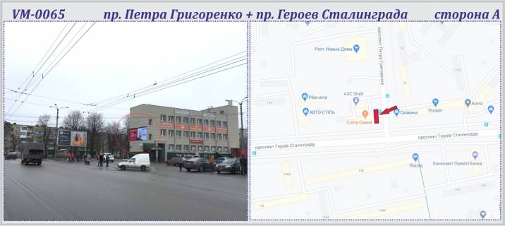 Билборд A в Харькове, 6х3м  Петра Григоренка пр-т +  Героїв Сталінграду (зараз Байрона) пр-т фото 1