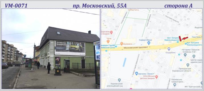 Призма A в Харькове Московский пр-т, 55А - ПРИЗМА - 237581 фото 1