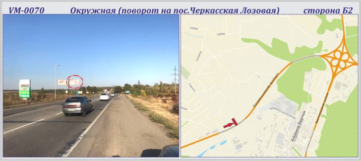 Билборд B в Харькове, 6х3м  Окружна дорога (поворот на сел. Черкаська Лозова) фото 1
