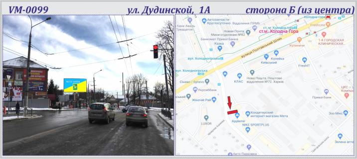 Призма B в Харькове, 6х3м  Дудинської, 1А вул. -ПРИЗМА     - 237571 фото 1