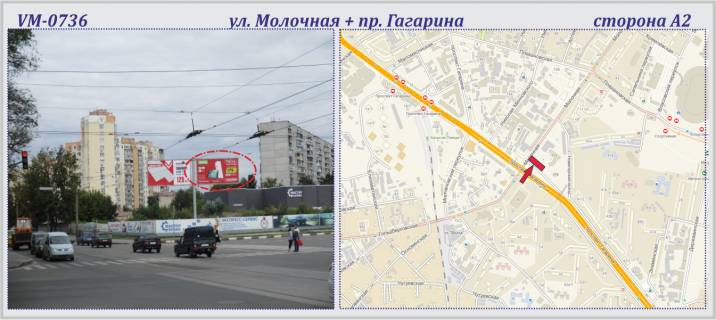 Призматрон, Призма A у Харкові, 6х3м  Молочна вул. + Пр.Гагаріна (Кірова вул. + Пр.Гагаріна) - ПРИЗМА - 227018 Фото 1