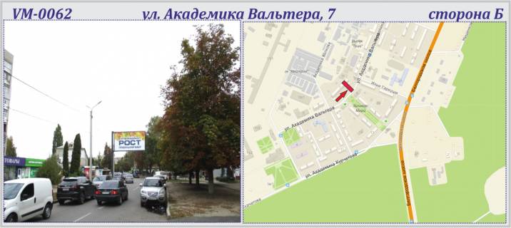 Билборд B в Харькове Академика Вальтера, 7 ул.. (флажок) фото 1
