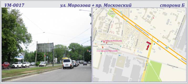 Билборд B в Харькове, 6х3м  Морозова вул. + Героїв Харкова пр-т  (прапорець) фото 1