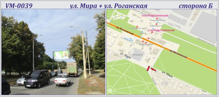 Билборд B в Харькове, 6х3м  Миру вул. + Роганська вул. (прапорець) фото 1