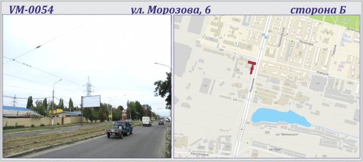 Билборд B в Харькове, 6х3м  Морозова, 6 вул. (прапорець) фото 1