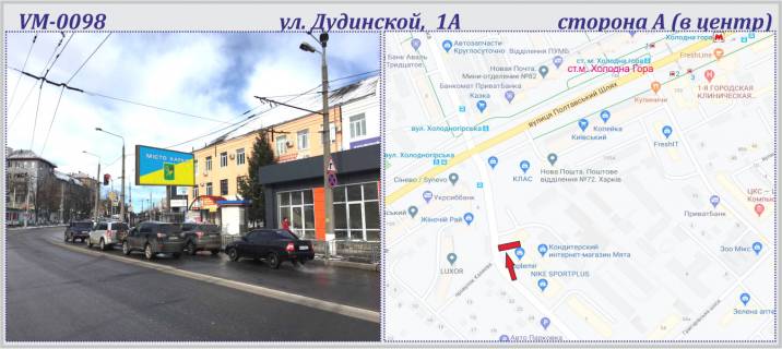 Призматрон, Призма A у Харкові, 6х3м  Дудинської, 1А вул. -ПРИЗМА     - 237568 Фото 1