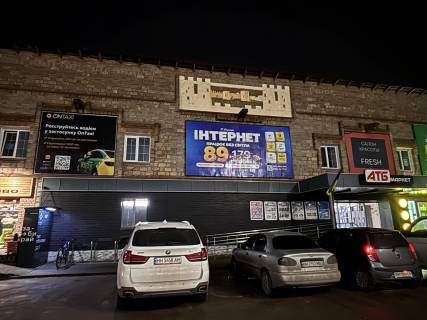 Нестандарт A в Белгород-Днестровском вул. Перемоги, 2М фото 1