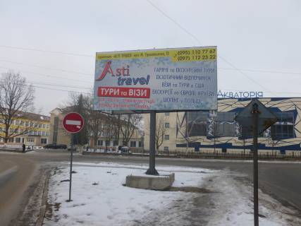 Билборд B в Калуше вул.Підвальна (басейн) фото 1