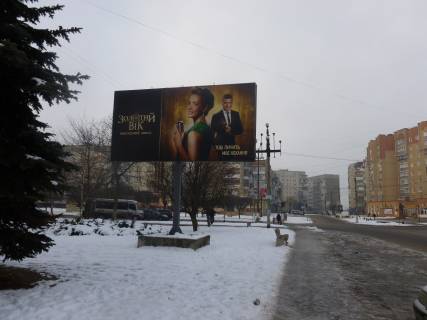 Билборд B в Калуше вул.Дзвонарська фото 1