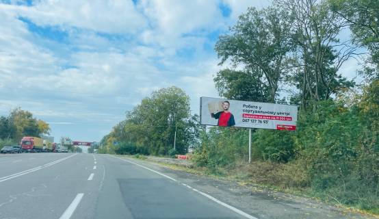 Билборд A в трасах Львова, 3х12  траса Київ-Львів фото 1