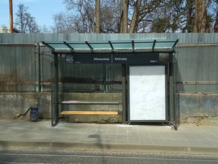 Ситилайт A в Львове, 1,2х1,8  вул. Мельника, 21 (сітілайт, зупинка) фото 1