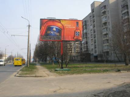 Білборд, Бігборд (Борд)  A у Львові вул.Гордіюк, 35 Фото 1