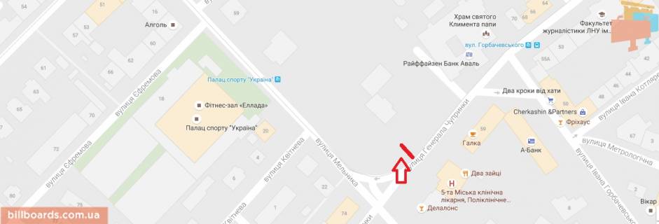Білборд, Бігборд (Борд)  B у Львові вул. Генерала Чупринки, 72 схема