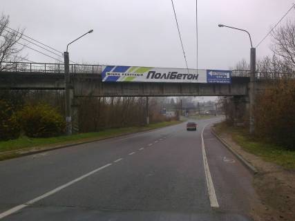 Билборд A в Львове вул.Зелена (міст) фото 1