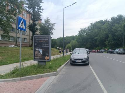 Сiтiлайт B у Львові, 1,2х1,8  вул П.Орлика 4 Фото 1