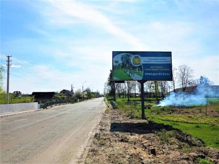 Білборд, Бігборд (Борд)  A у Романові вул. Графа Ілінського (р.Лісна) Фото 1