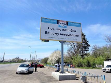 Билборд A в Любаре вул. Сободи с. Громада пост ДАІ фото 1