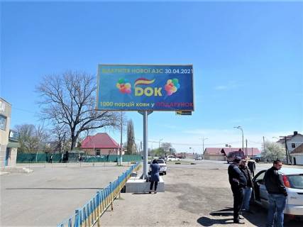 Билборд B в Любаре вул. Сободи с. Громада пост ДАІ фото 1