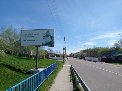 Білборд, Бігборд (Борд)  B у Чуднові вул. Героїв Майдану 83 Фото 1
