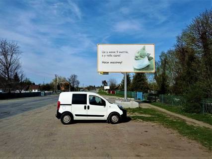 Билборд A в Барановке Центральна районна лікарня фото 1
