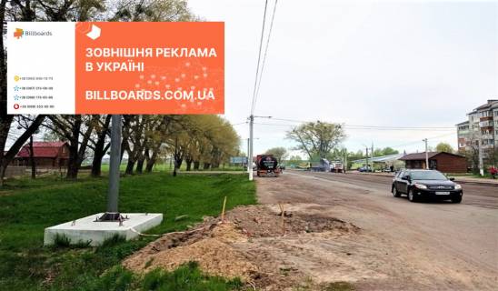 Білборд, Бігборд (Борд)  B у Овруч Напрямок Виступовичі ( На розі вул. Ващука та вул. Т.Шевченка) Фото 1