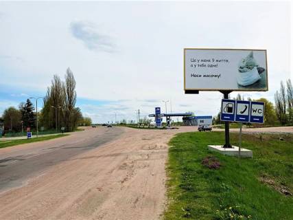Билборд A в Черняхове Вул. Житомирська, праворуч на Житомир фото 1