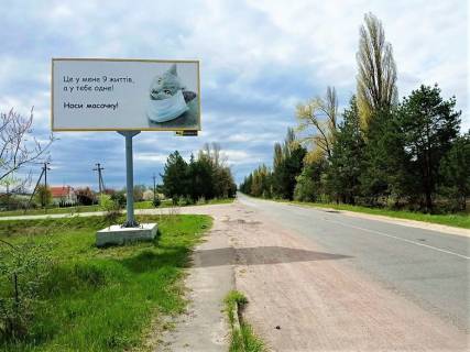 Білборд, Бігборд (Борд)  B у Брусилові вул. Базарна (Цирк Кобзов) Фото 1
