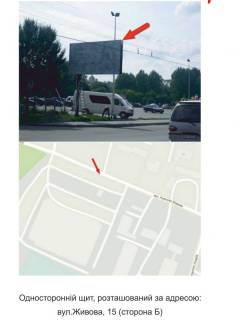 Билборд B в Тернополе, 3Х6  вул.Живова, 11, "ОККО" фото 1