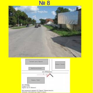 Видеоборд A в Чорткове м. Чортків, вул.В.Великого - 618304 фото 1