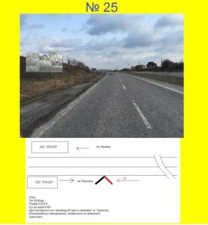 Видеоборд A в Чорткове Виїзд з Тернополя на Чернівці, Івано-Франківськ, Чортків - 618170 фото 1