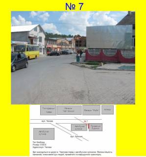 Видеоборд A в Чорткове м. Чортків, вул.Чехова - 618303 фото 1