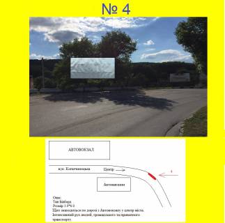 Видеоборд A в Чорткове м. Чортків, вул.Копичинецька (в напр. автовокзалу) - 618300 фото 1