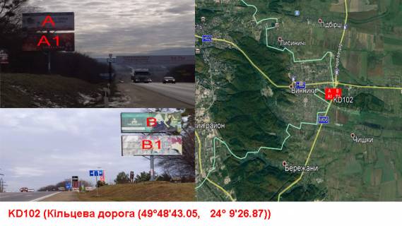 Билборд B в Винниках М-06 Київ-Чоп км. 528+058 ліворуч фото 1