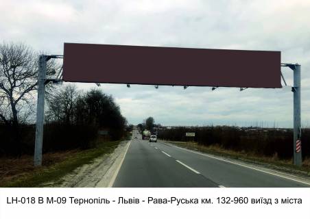 Нестандарт + в трасах Львова, 3х18  М-09 Тернопіль - Львів - Рава-Руська км. 132-960 (Великі Грибовичі) виїзд з міста фото 1