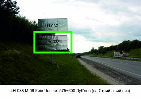 Билборд B в трасах Львова, 3х6  М-06 Київ-Чоп км. 575+600 Луб'яна (на Стрий лівий низ) фото 1