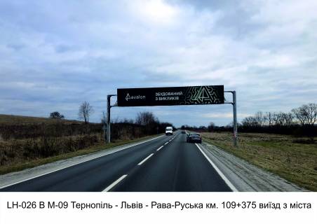 Нестандарт + у трасах Львіва, 3х18  М-09 Тернопіль - Львів - Рава-Руська км. 109+375 (Підберізці) виїзд з міста Фото 1