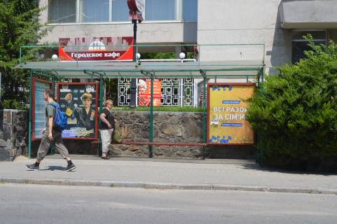 Сiтiлайт A у Херсоні вул Пріоброженська (міськвиконком), зуп. "Пріоброженська" Фото 1