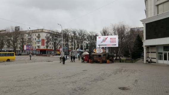 Билборд A в Херсоне Ушакова пр.- Свободи пл. фото 1