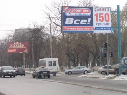 Билборд A в Херсоне Університетська (40 років Жовтня) вул/Ладичука вул. фото 1