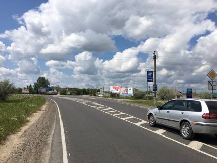 Нестандарт A в Херсоне с. Гола Пристань/в'їзд(кільце) фото 1